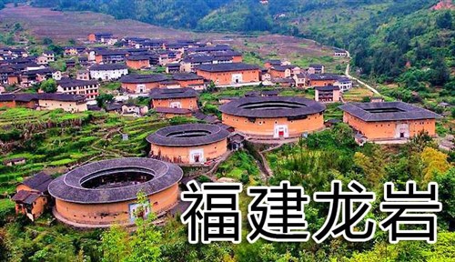 2022年11月新文化游客在福建