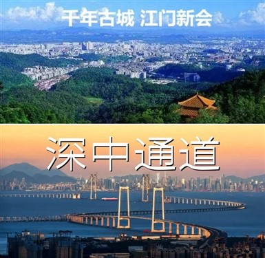 2024年7月新文化游客在深圳+江门