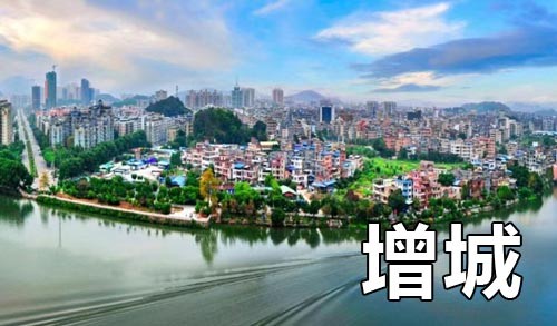 2025年6月新文化游客在增城